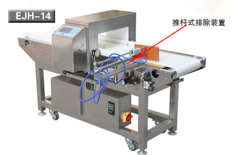 金屬檢測(cè)儀公司