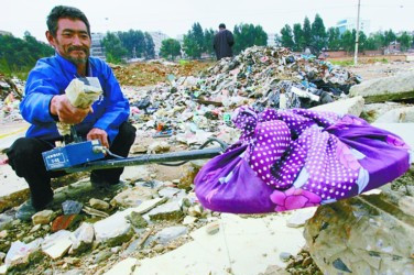 地下金屬探測器淘寶