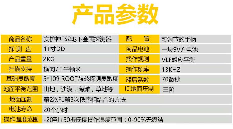 駿宏地下金屬探測(cè)器