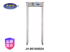 安檢門(mén)JH-8018Z（18區(qū)）